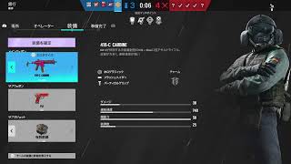[R6S]　クソゲーやります誰かきてー
