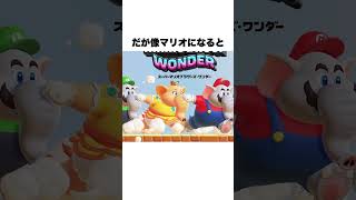 ゲームのストーリーを無視しまくると？#shorts  #ゲーム