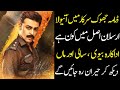 Who Is Arslan From Jhook Sarakar Jhok Sarkar Episode 13 14 15 All Pakistan Celebrities