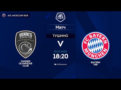 AFL20. Euroleague B2. 1/8 final. Vannes Olympique Club - Bayern TRP