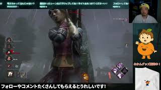 【DbD】ブラ活おぱんちゅ部（2026年6月6日アーカイブ）