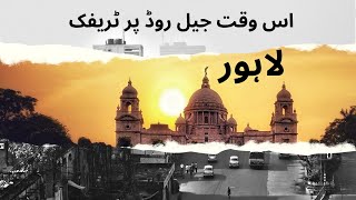 ail Road Traffic — Real Time 33s POV Ride | Lahore Street Vibes