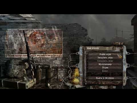 MoozE - Wasteland I (Unreleased S.T.A.L.K.E.R. OST)