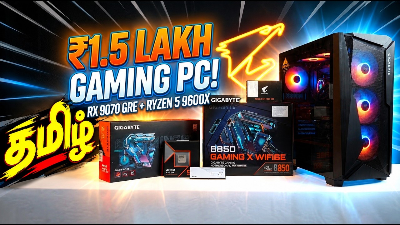 2026 -இல்  நான் Build பண்ண ₹1.5 Lakh Gaming PC