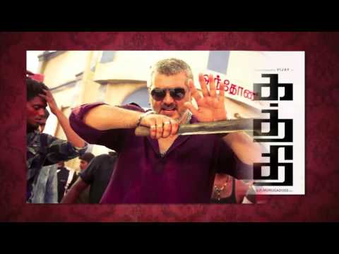 Vedhalam Box Office Report First Day Collections