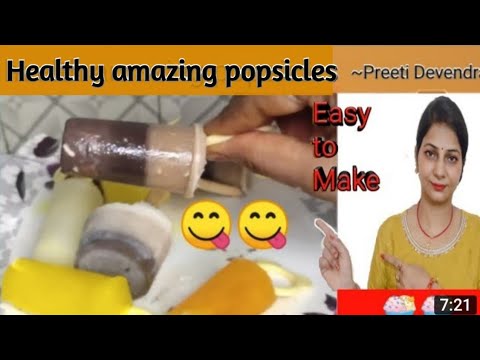 Popsicles recepie || How to make Ice Lolly  || Icecream kaise banaye||Preeti Devendra
