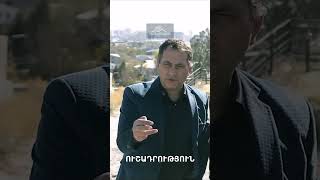 Ղևոնդը Ֆելոյի հետ գերեզմաններում🎥 #MokhrotiEraznery #ՄոխրոտիԵրազները #Shorts #PanArmenianTVOfficial