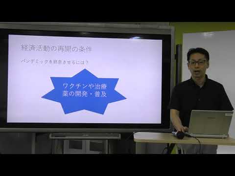ワクチン接種の経済学