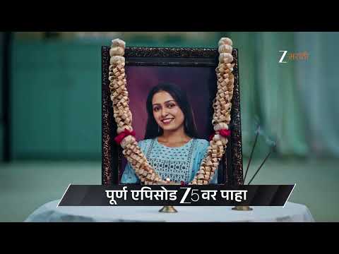 Kamali | Ep - 198 | Preview | Jan 26 2026 | Zee Marathi