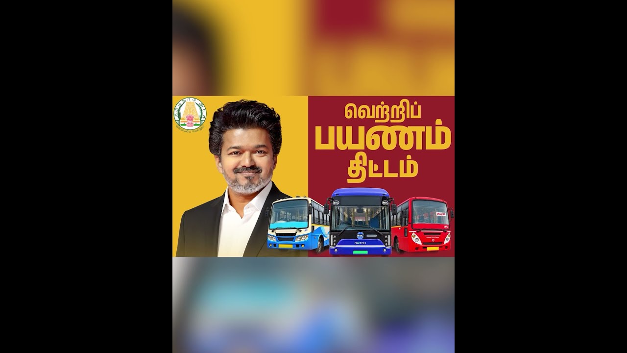 fans ஆசைக்கு இணங்க... சங்கீதா செய்த செயல்... | SIGMA | SANGEETHA | CM VIJAY | KUMUDAM | SHORTS