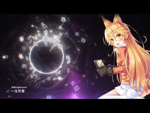 【JKBnightcore】一生所愛（HK）