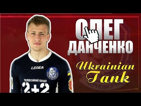 • Oleg Danchenko - Ukrainian Tank | HD