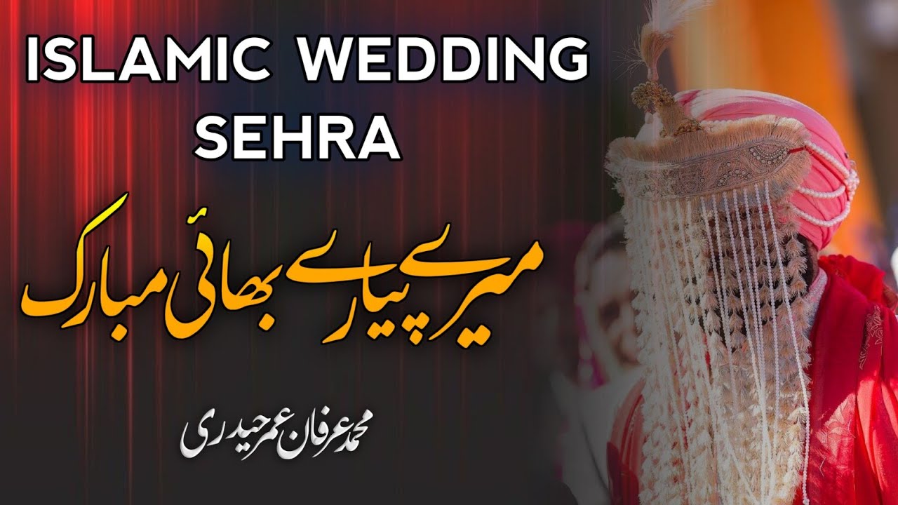 Planning an Islamic Wedding With Wedding Songs in Urdu