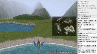 【2018080801】FF9をまったりプレイ24