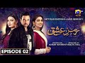 Ramz-e-Ishq Episode 02 | Mikaal Zulfiqar - Hiba Bukhari - Kiran Haq - Gohar Rasheed | Har Pal Geo
