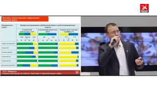 Поставка химических реагентов для интенсификации добычи нефти