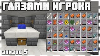 Как построить афк рыбалку 1.12 2