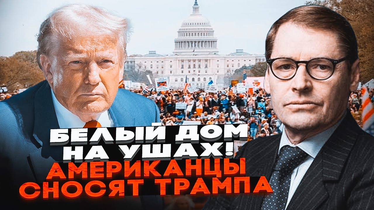 💥ЖИРНОВ: Трампу ЗНАЙШЛИ ЗАМІНУ! Республіканців ВИГАНЯЮТЬ З КОНГРЕСУ, США ох