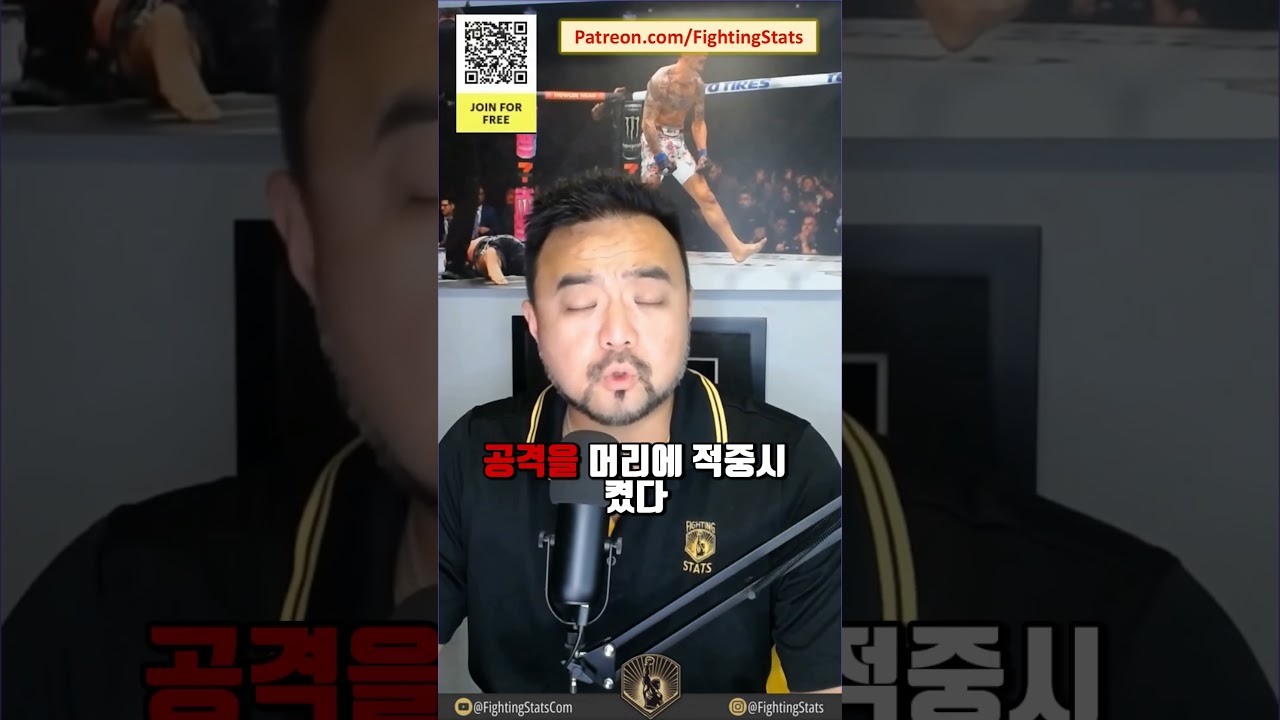 체이스 후퍼 vs 랜스 깁슨 주니어 - 전체 경기 요약