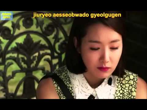 MV Eng Rom Yoo Sung Eun    Because Love Grows Lyrics Who Are You OST Part 2