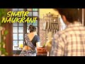 KHOOBSURAT NAUKRANI MAID SE ISHQ Short Film Hub Scene