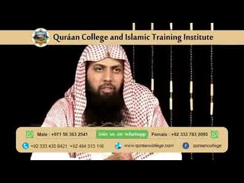 🌳(  AS - SAUM )  ROZE  KA  MATLAB [ Meaning Of Roza ] BY  QARI SOHAIB 🌳