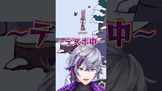 キャピりすぎうさたんをデスボで仕上げる不破湊【不破湊/切り抜き】