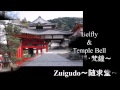 Tainai Meguri