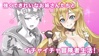 ブレイブ文庫TVCM