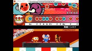 【太鼓さん次郎】戦闘！シロナ(ポケモンDP - チャンピオン戦)　★9【創作譜面】