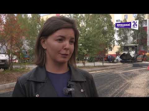 Ремонт дворов Сургуте: как жителям благоустроить придомовую территорию за счет бюджета города?