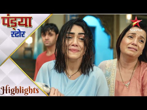 Pandya Store | Pandya स्टोर | Will Shweta go to jail?