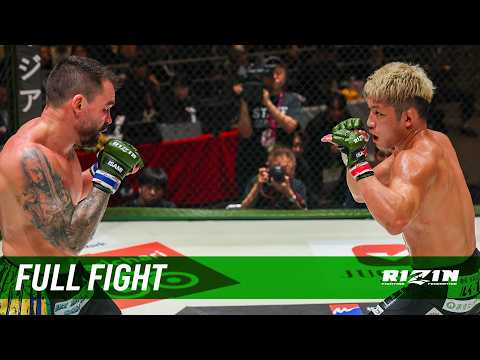 Full Fight | 堀江圭功 vs.パトリッキー・ピットブル / Yoshinori Horie vs.Patricky Pitbull – LANDMARK 13 in FUKUOKA
