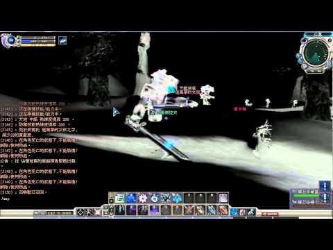 RF online 有人殺人沒解除隱形，這是外掛? BUG?