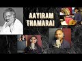 Aayiram Thamarai Maestro Isaignani Ilaiyaraaja Lydian Nadhaswaram Amirthavarshini Varshan