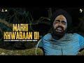 Marhi Khwabaan Di Official Video Ammy Virk Bir Singh Aaja Mexico Chaliye New Punjabi Songs