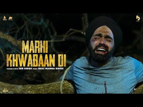 Marhi Khwabaan Di