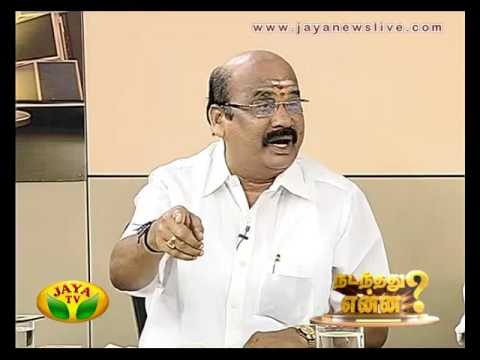 Nadanthathu Yenna 20 08 2016 - JAYATV