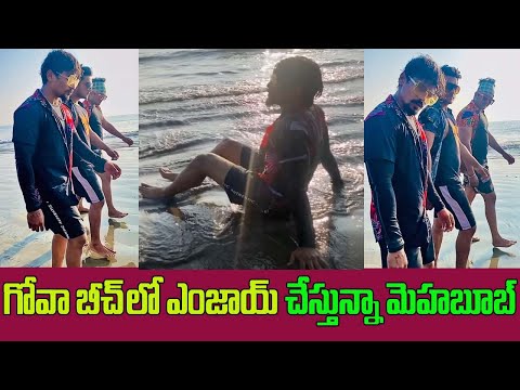 Mehaboob dilse Chilling At Beach New Video | Tollywood life