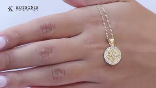 Κόσμημα Κοτσώνης Κόρινθος / Κοσμήματα με την υπογραφή του καλύτερου Ελληνικού εργαστηρίου