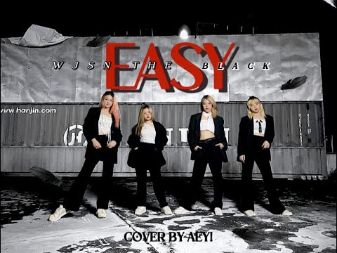 우주소녀 더 블랙 (WJSN THE BLACK) - Easy Dance Cover by Aey!