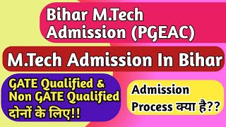 M.Tech Admission In Bihar🔥🔥!! Admission Process in M.tech!Bihar Engineering College से करें M.Tech!!