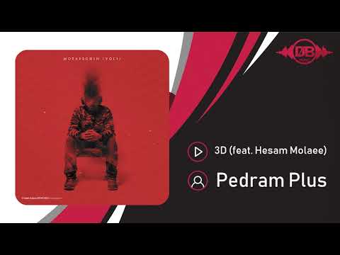 Pedram Plus - 3D (feat. Hesam Molaee) | OFFICIAL TRACK  (پدرام پلاس - سه بعدی)