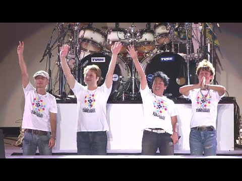 TUBE   Keep On Sailin