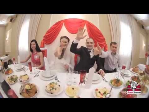 Тамада на свадьбу, ведущий на свадьбу спб
