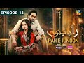 Rah E Junoon Ep 13 CC 27 Jan 2024 Sponsored By Happilac Paints Nisa Collagen Booster Review