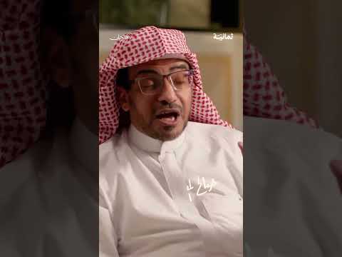 إذاعة ثمانية