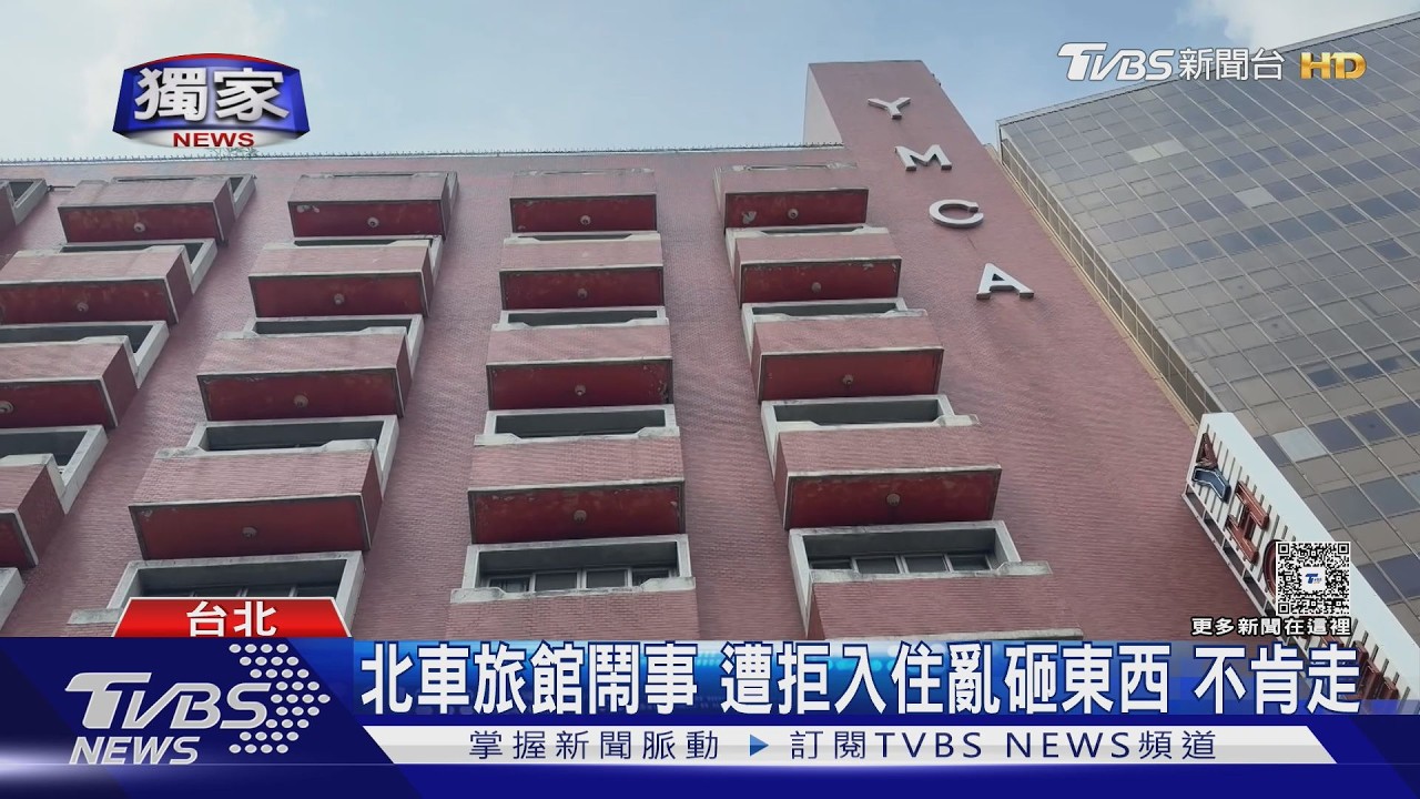 獨家影音／男住青旅遭拒秒失控！「狂砸大廳怒吼」警到場仍不走
