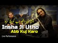 Insha Ji Utho - Naseem Ali Siddiqui | Amanat Ali Khan | Live Performance in Hattian