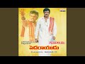 Baavavi Nuuvu